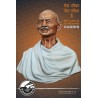 Gandhi